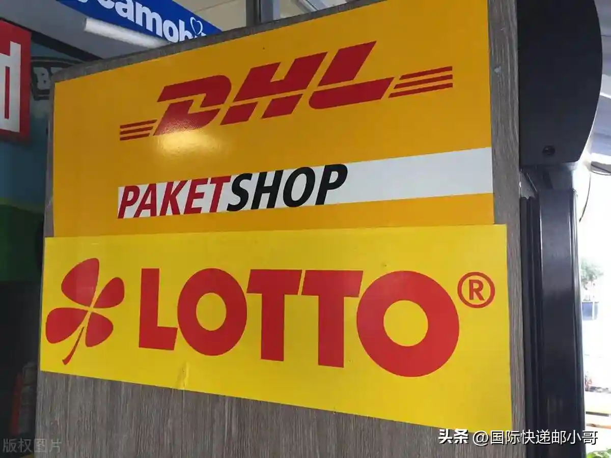 DHL快递是什么？你需要了解的一切！