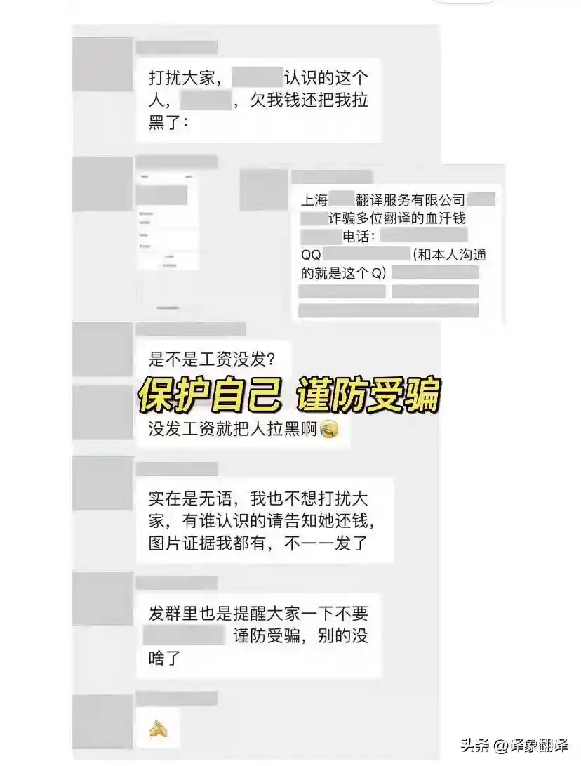 都23年了，翻译公司的存在价值到底是什么？