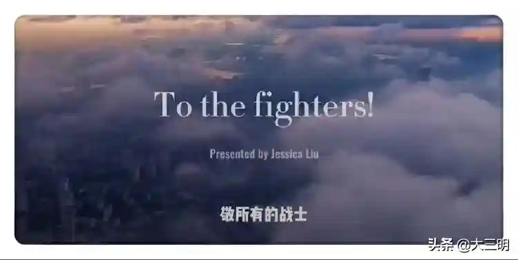 【抗“疫”特别课程】项目学习 ，“英”你同行