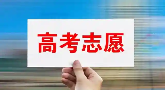 录取状态显示院校在阅什么意思？需要多久录取概率大吗？