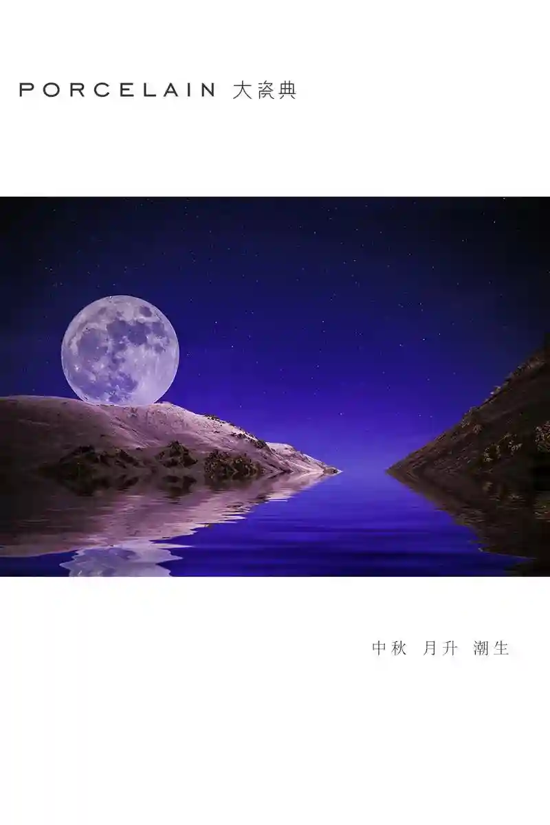 它无形无态，为何却受到全世界文明推崇？