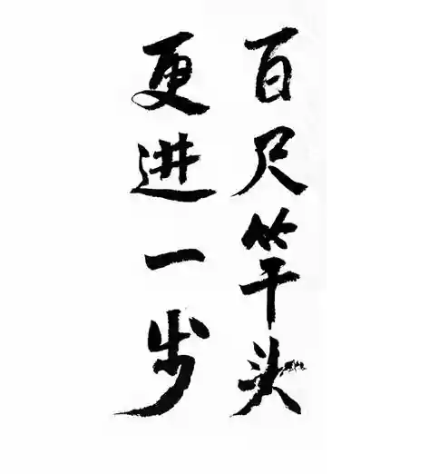 一篇英语学习经验分享，望同学百尺竿头更进一步