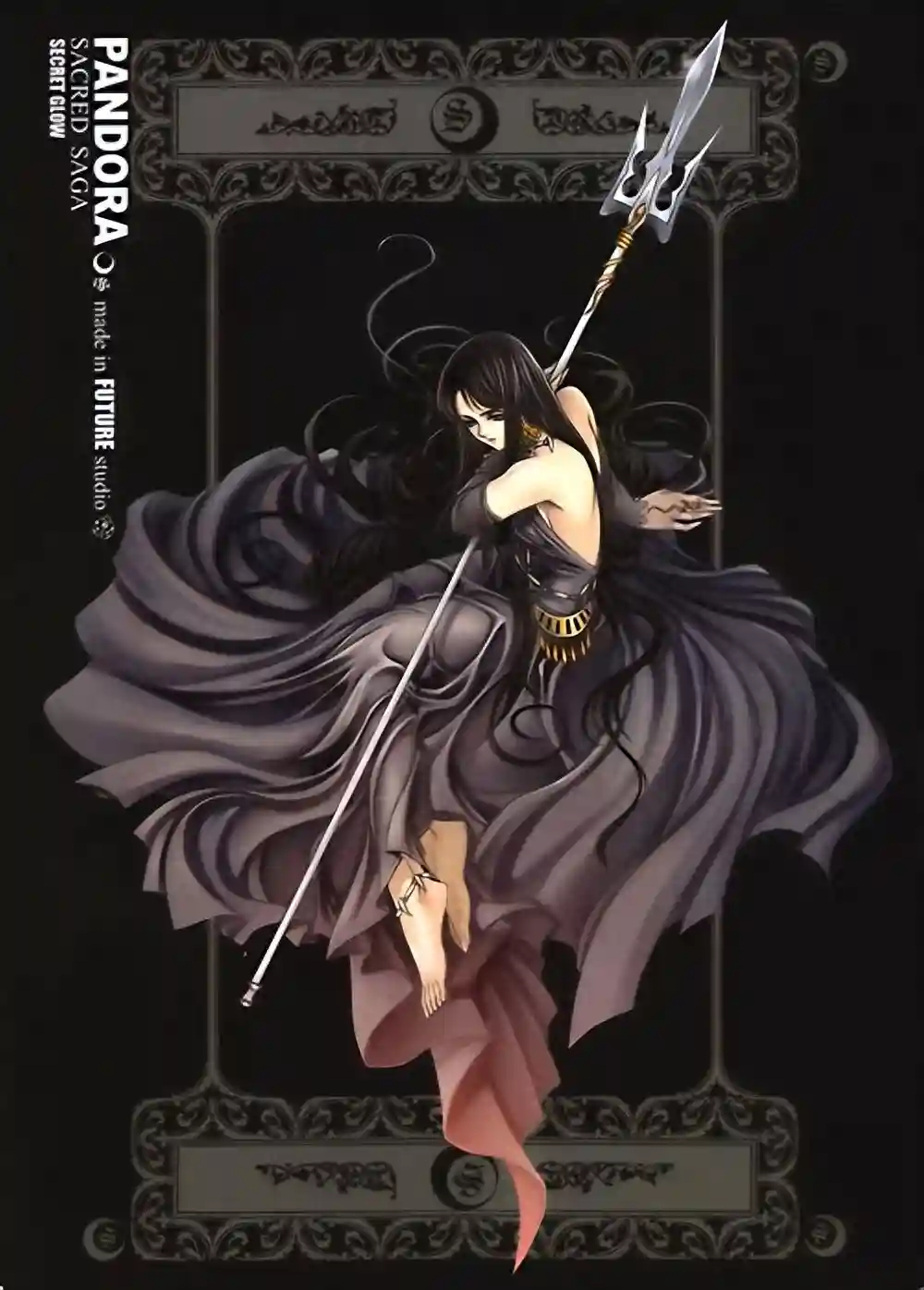 潘多拉（Pandora）：神话中的神秘女性