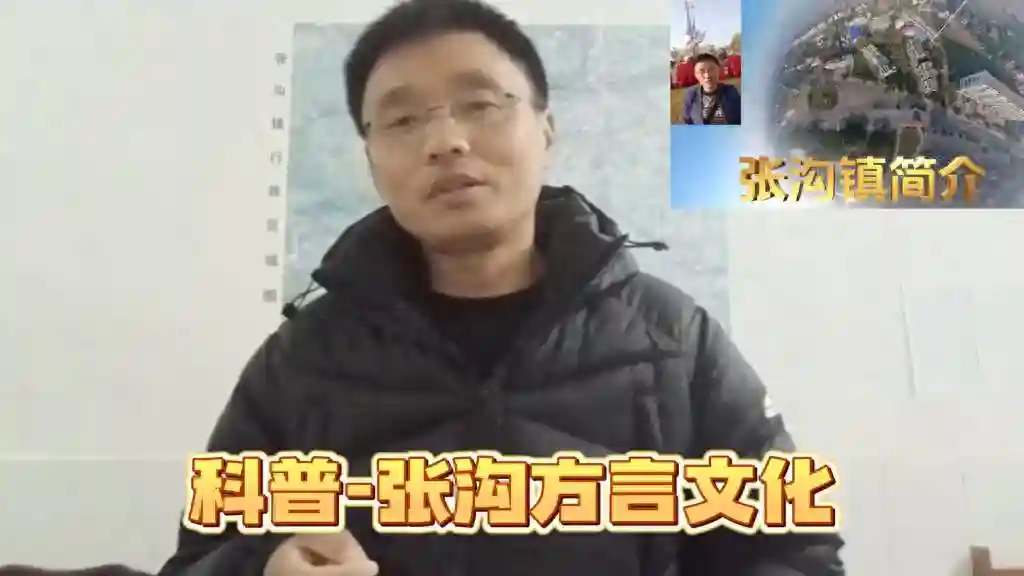 【科普】漳州的方言文化