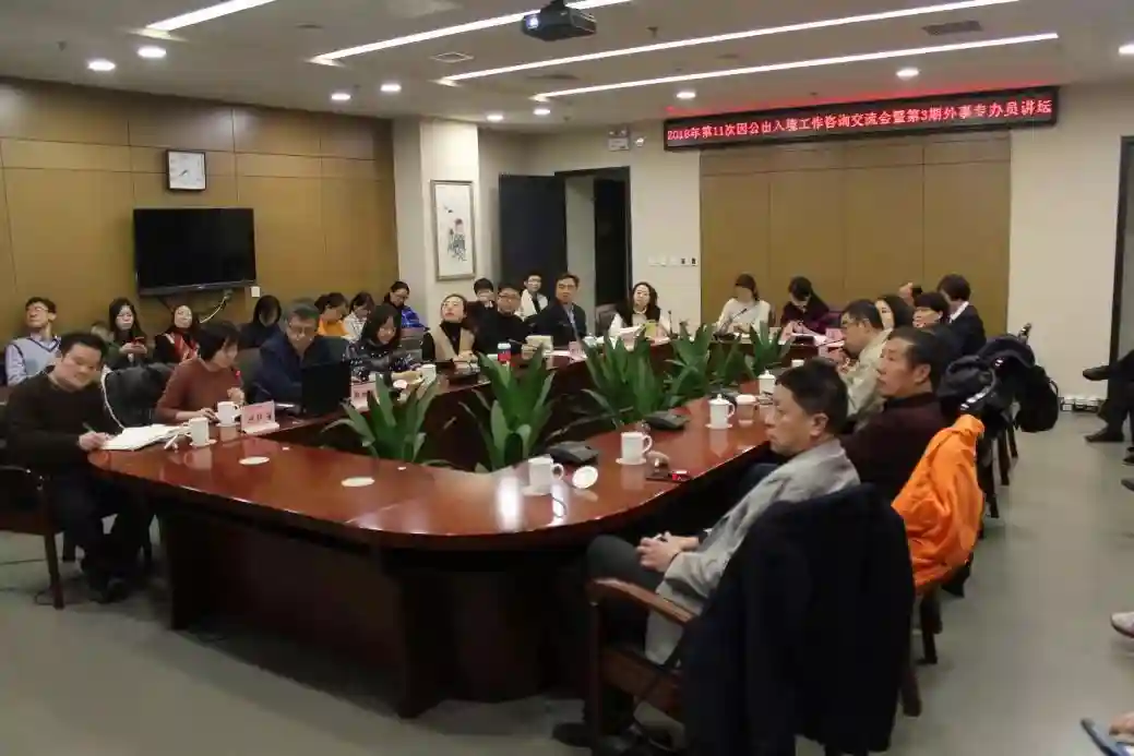 “一二三四五”，这个地方因公出国管理有“秘诀”