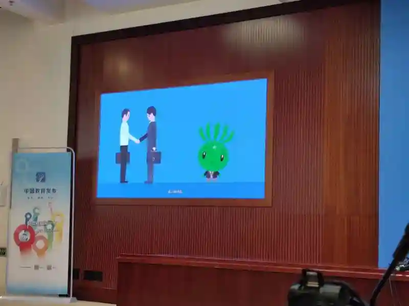 教育部“中国教育发布”客户端上线，可一键查高校学历学籍