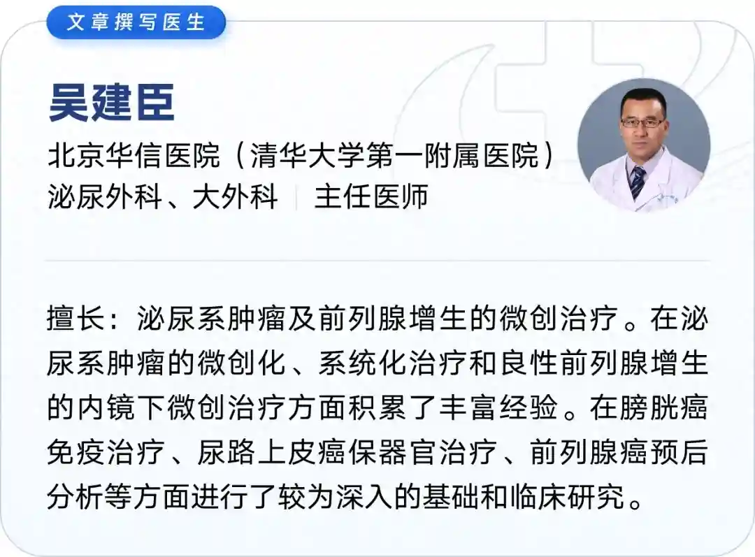 男人也要关注健康！男性健康的 5个关键指标