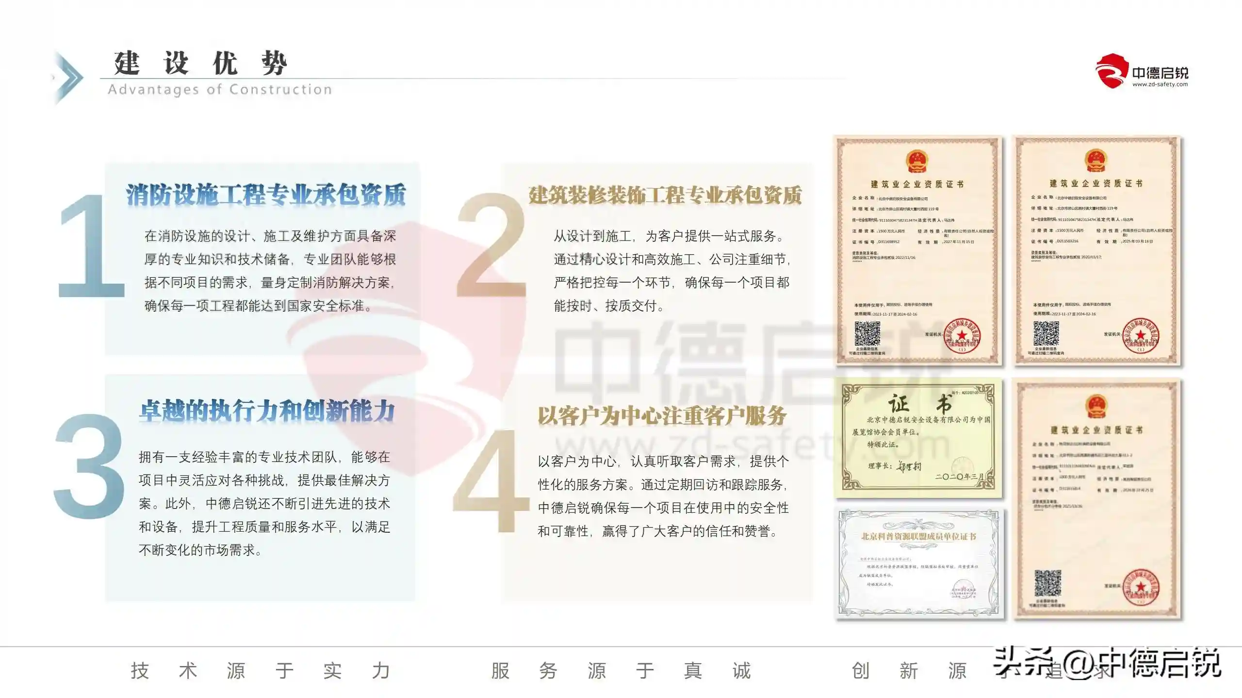 职业技能培训实训基地、生产安全实训基地、应急消防救援综合基地