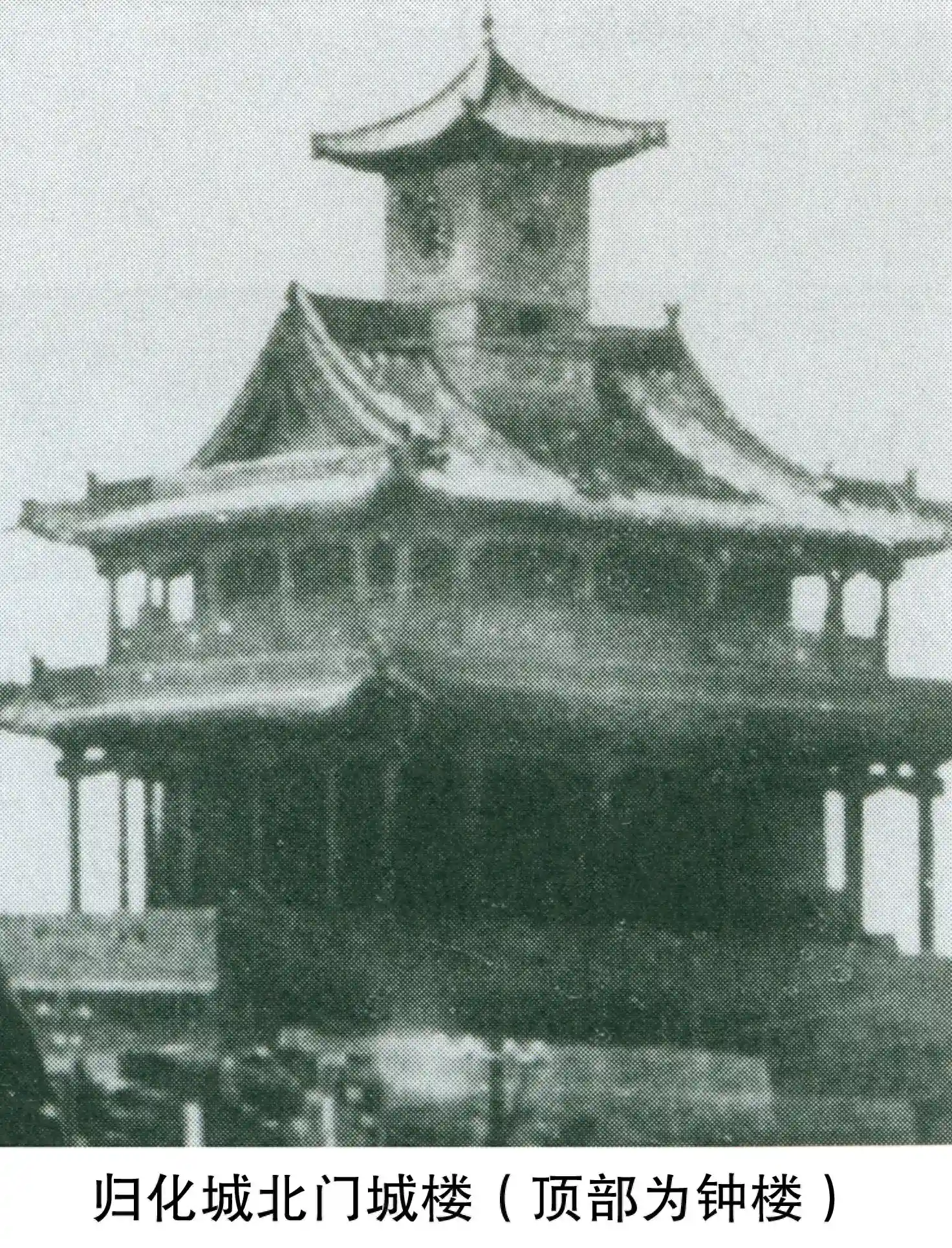 谢 江 任 荣：日伪统治时期的同和实业银行