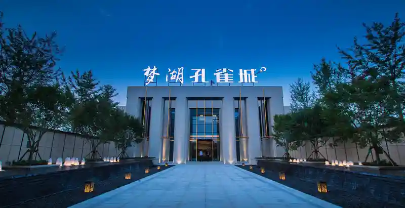 梦湖孔雀城，用匠心设计创造美好生活