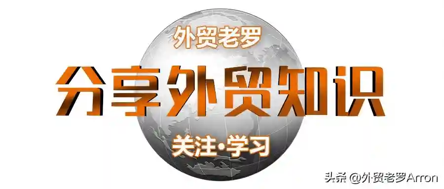 十招教你：新认识客户的基本情况分析