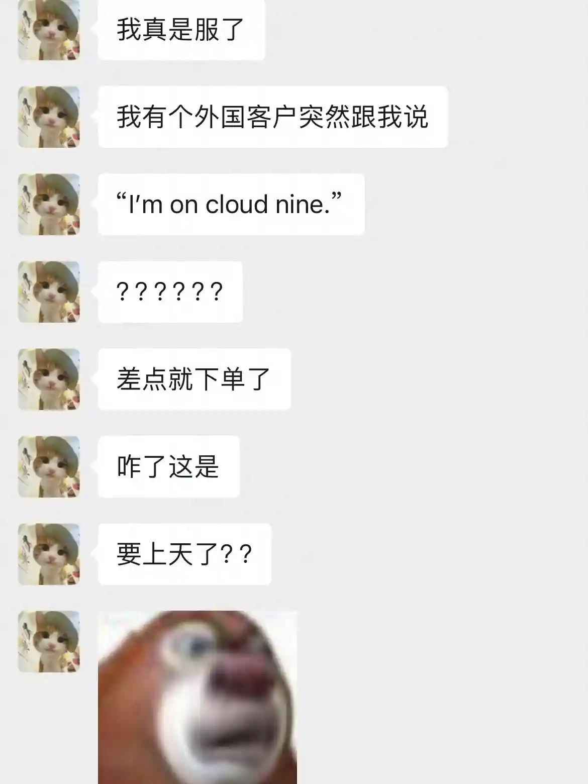 外贸客户说这些英语俚语到底啥意思？你可千万别误会！