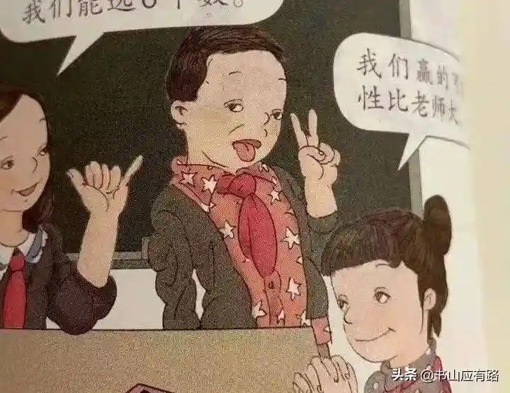 美国与日本的教科书，请把教科书当作书籍进行设计吧