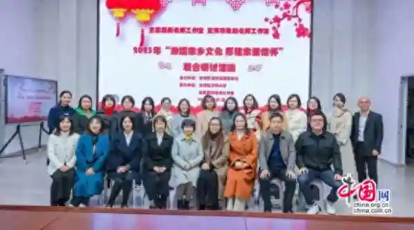 渗透家乡文化，厚植家国情怀 王燕眉州名师工作室联合研讨共成长