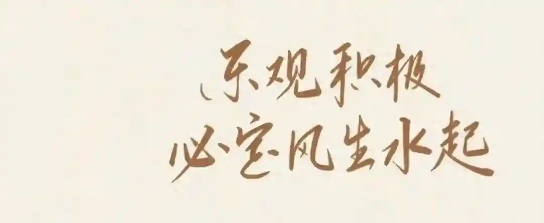 《人民日报》：70%的病跟情绪有关！