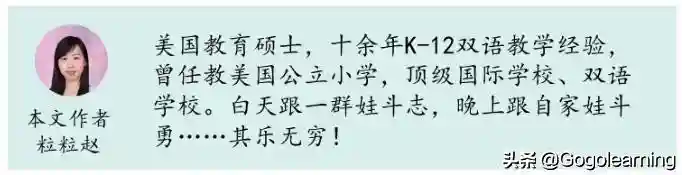 超好用的美国数学网站，值得家长和老师们收藏