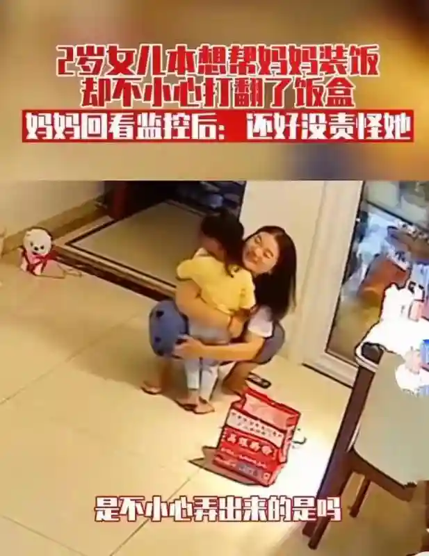 再好的教育，都抵不过一个厉害的妈