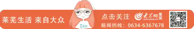盘点莱芜历史之最，看你知道几个？