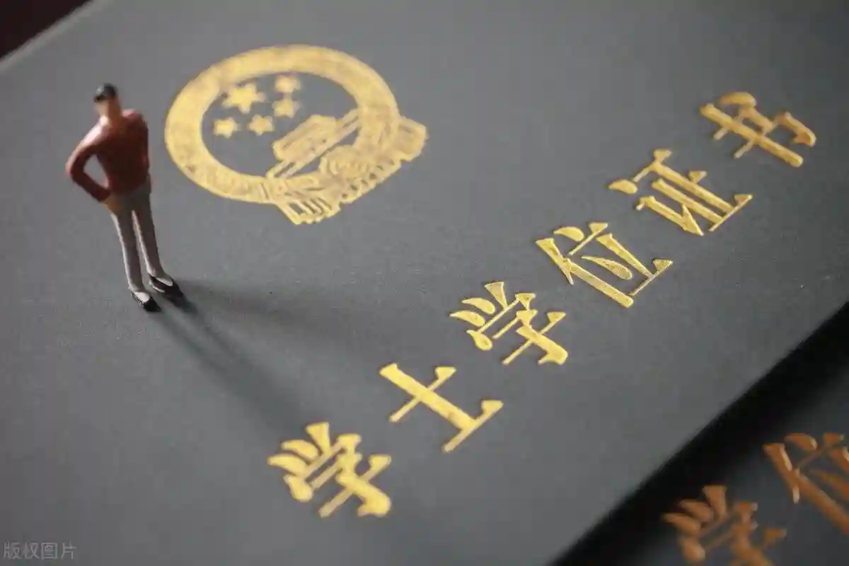 毕业证与学位证编号编制规则