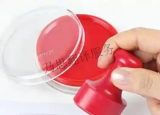 为什么要对出国留学的证件翻译盖章？