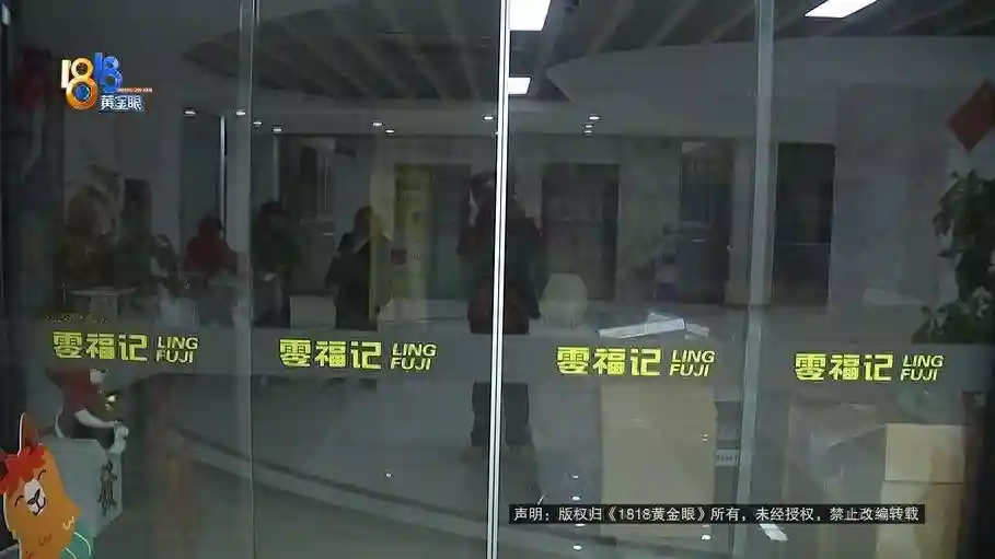 “特价”比进货价贵？他还发现很关键的一行字…...