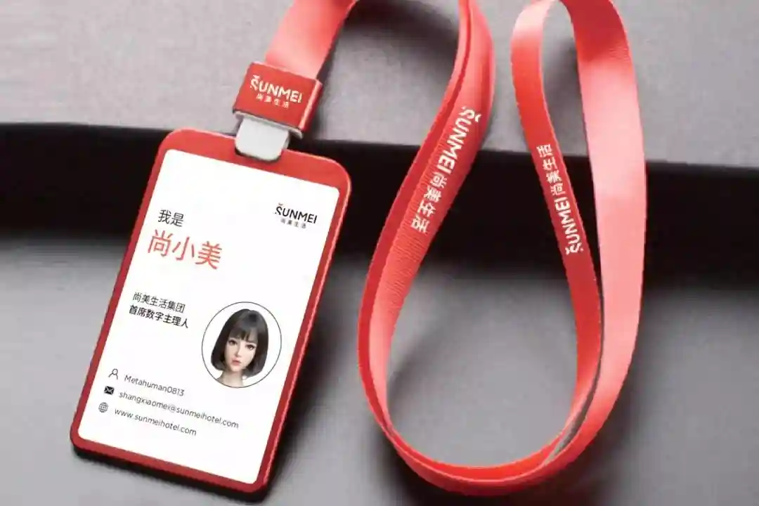 元宇宙“入侵”酒店业：救命稻草还是割韭菜？