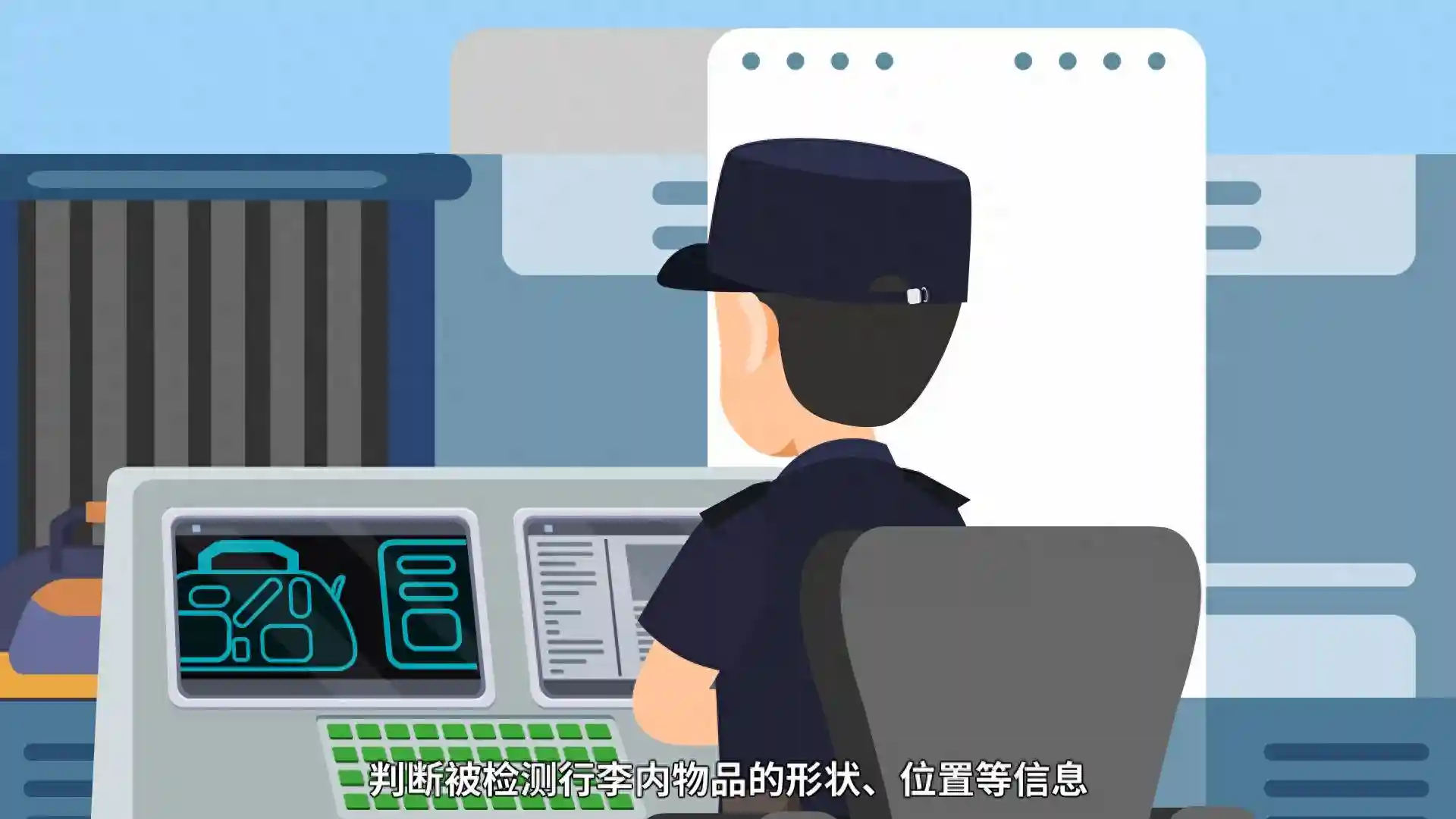 City不City！“核”你一起向未来！——“守护安全”篇