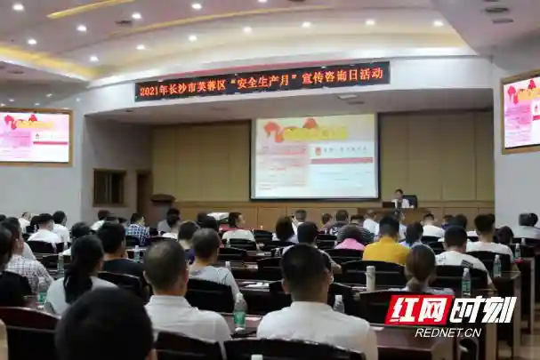 织密安全“兜底网”提升民生安全感