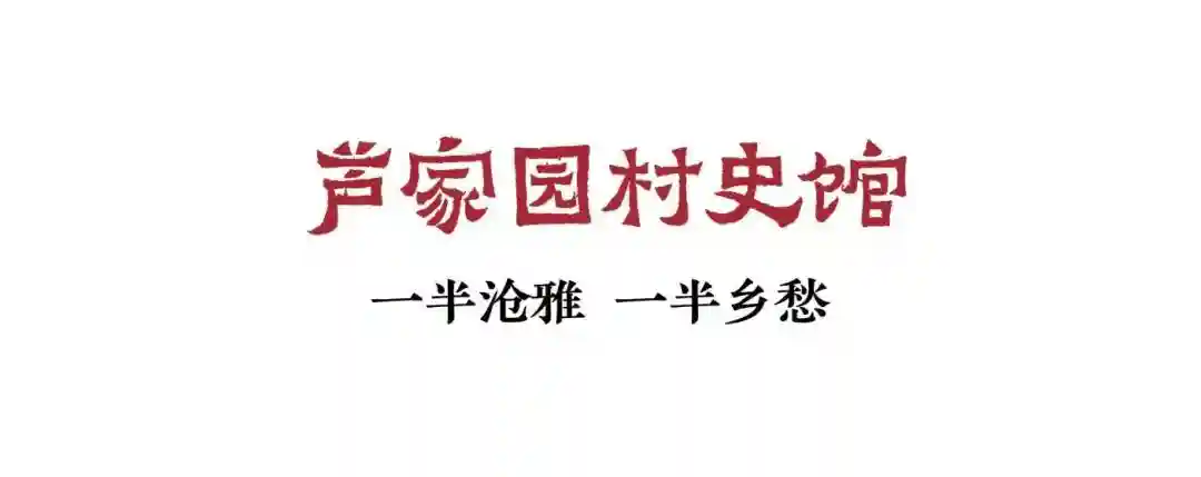 沧州老俗话——陪qie