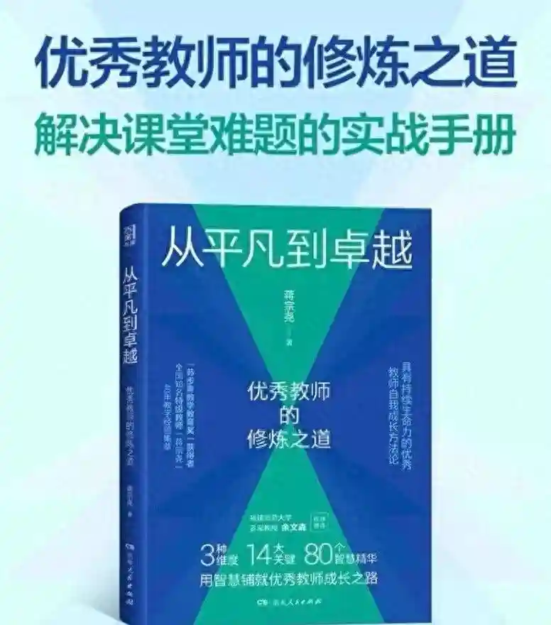 秋意盎然，书香飘香——英语组读书交流活动