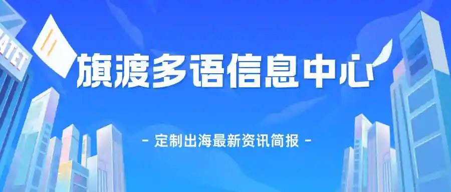 出海翻译中的“定期盘存制”和“永续盘存制”用英文如何表述？