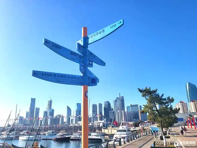 奥帆中心，你变了！颜值焕新 四种语言注释 细节服务全面升级