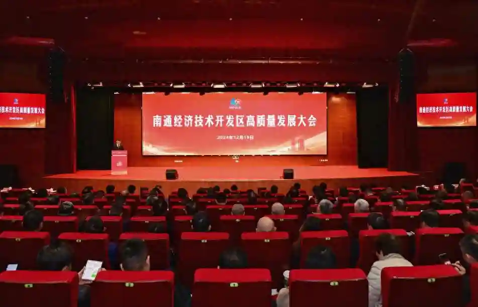 新质生产力观察点丨不惑之年再出发，南通开发区“二次创业”底气足