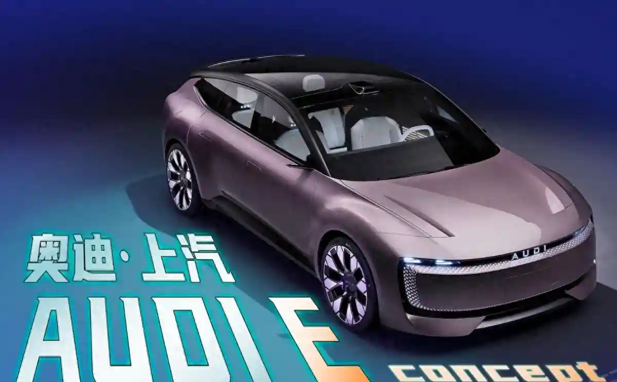 没有的奥迪还能叫奥迪吗？解读奥迪E概念车