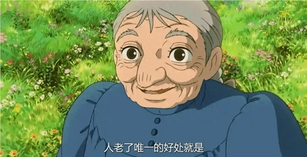 你养我长大，我陪你变老