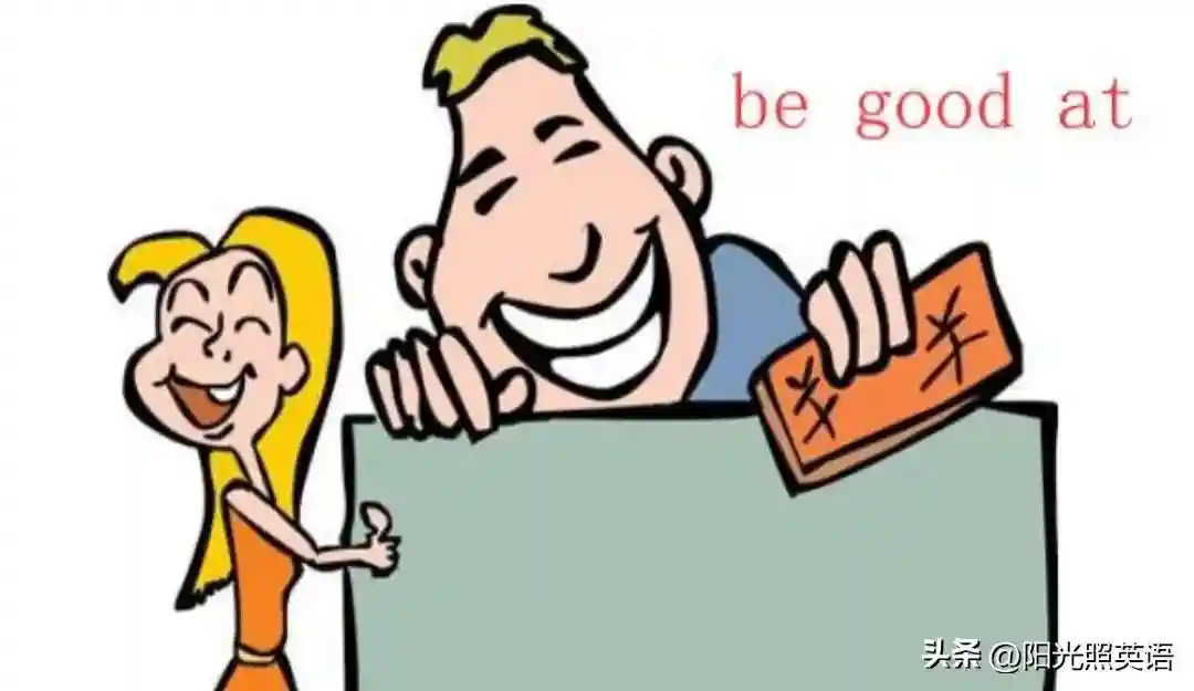 英语学会归纳总结 效果翻倍—第1单元重点词汇短语及用法