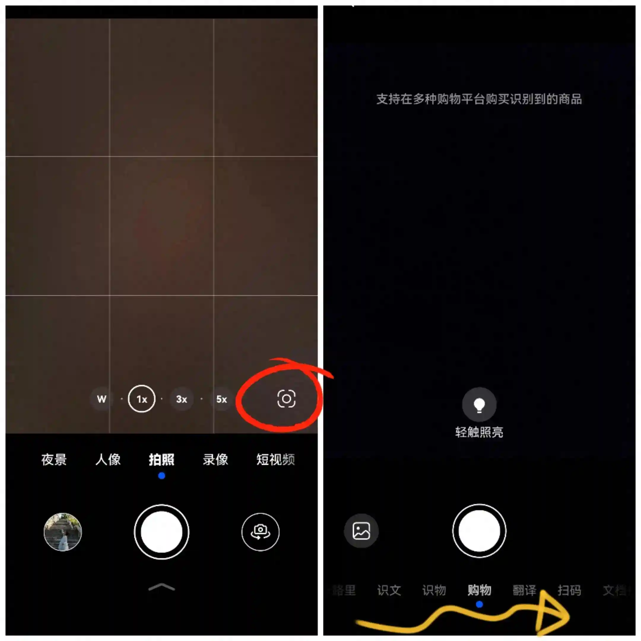 手机相机除了拍照视频，竟隐藏着这么多实用功能，不会用真浪费了