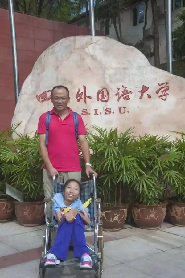 607分上川外的云南“轮椅女孩”，保研北外！