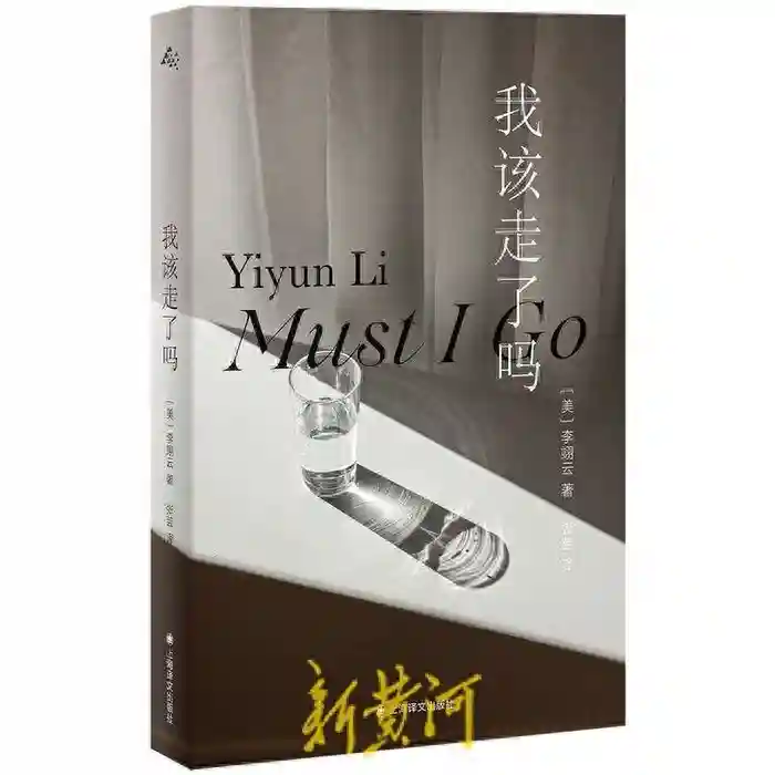 不是所有的故事都是爱情故事 | 阅读日